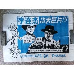 做假塞尔维亚ID